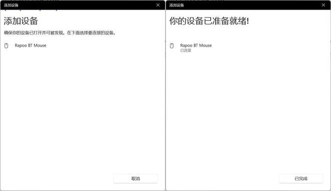 0旗舰！雷柏VT3双高速系列游戏鼠标评测AG真人游戏平台app右手玩家专属395(图12)