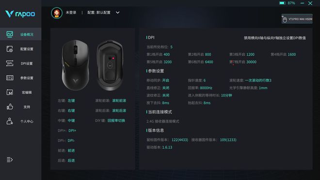 Max 鼠标测评：电竞场上的卓越利器AG真人游戏平台雷柏 VT1 Pro